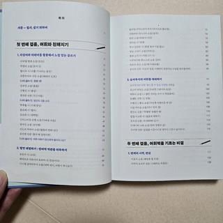 202412301136158dd28c62c6585ef