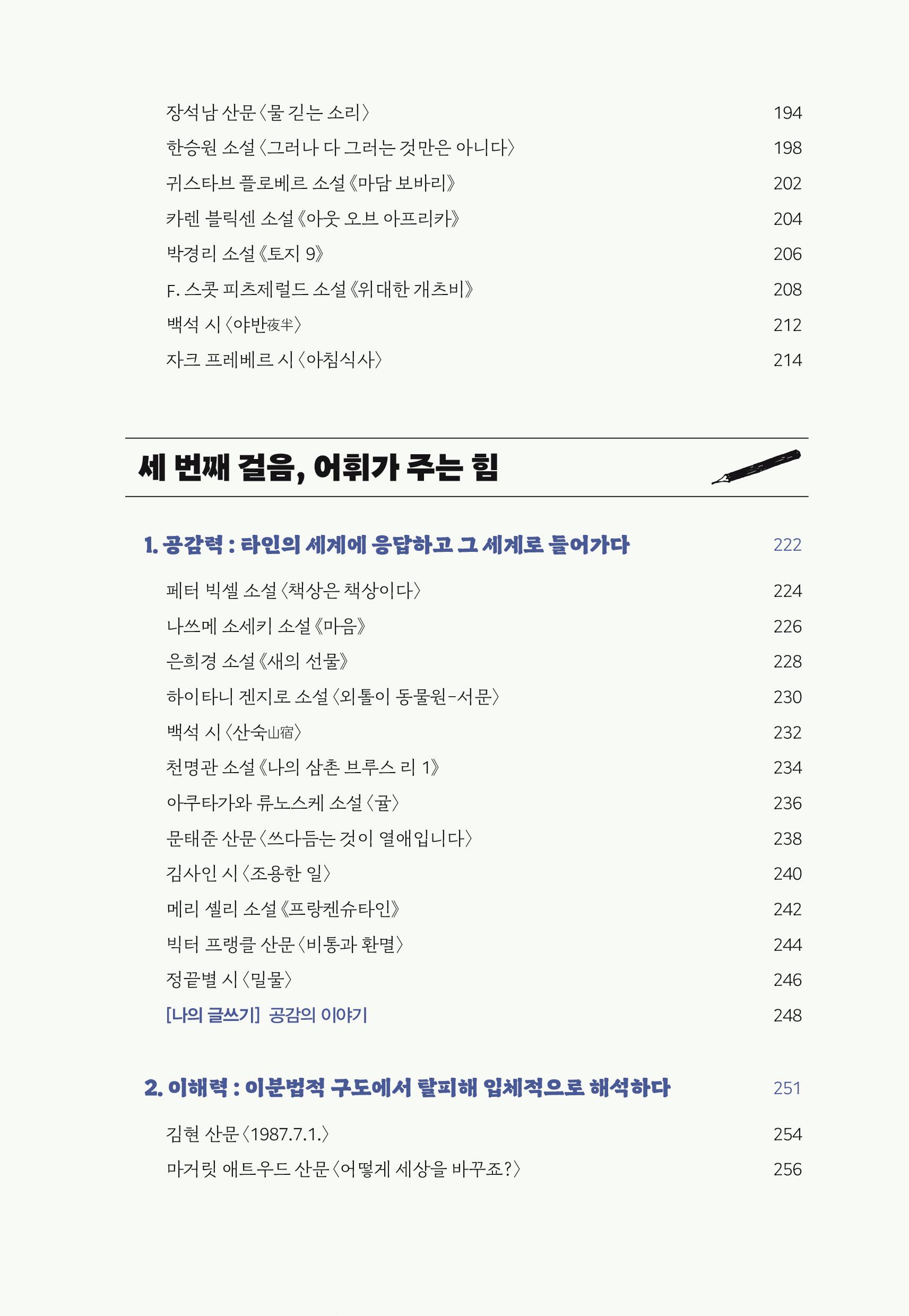 202412301136168dd28c62d05f40b