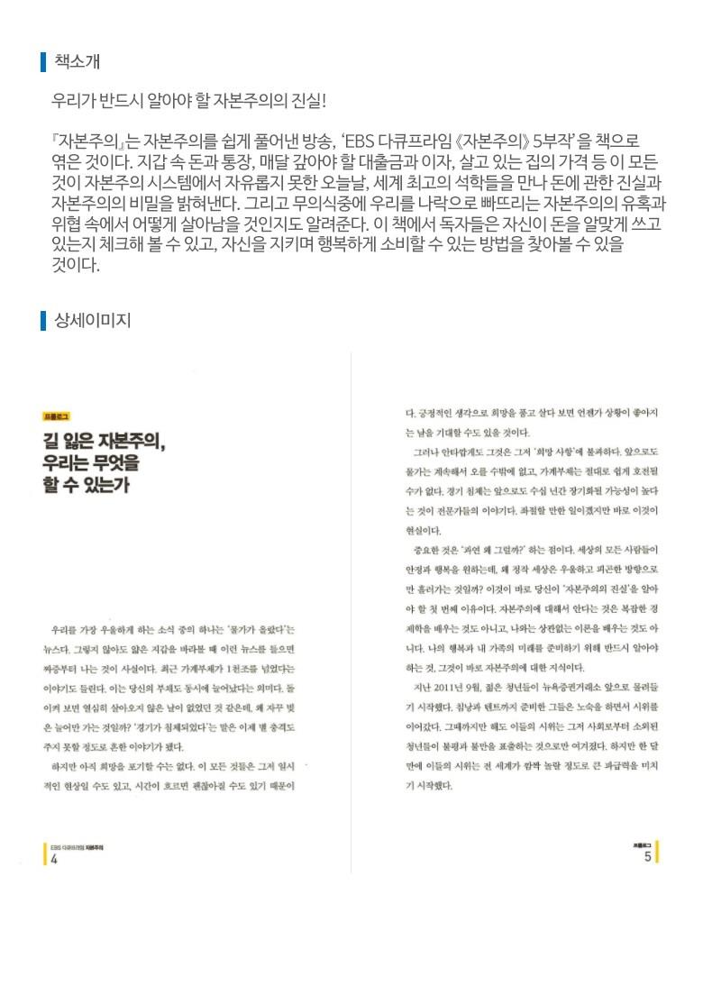 202412301438578dd28dfb1d34ab7