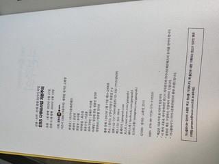 202412301438578dd28dfb21cec96