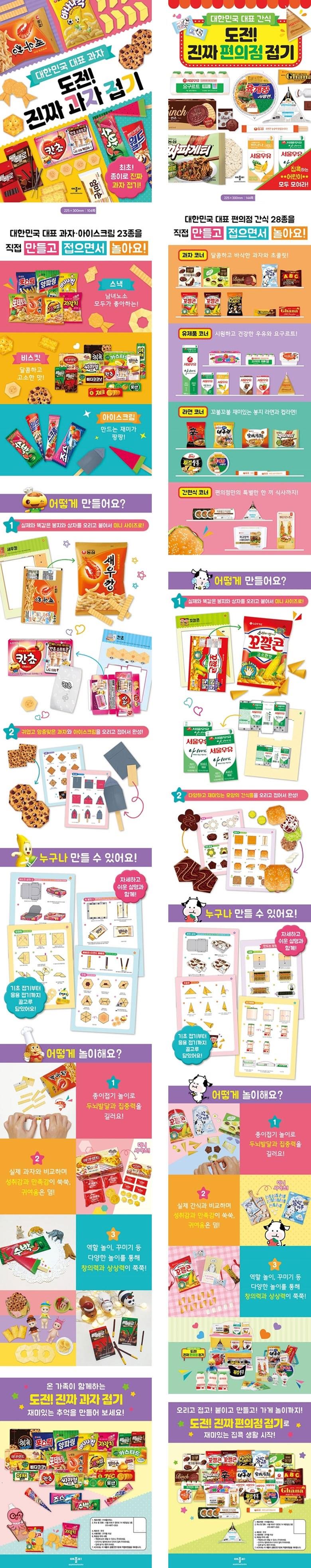 202412301640208dd28f0a6fab13c