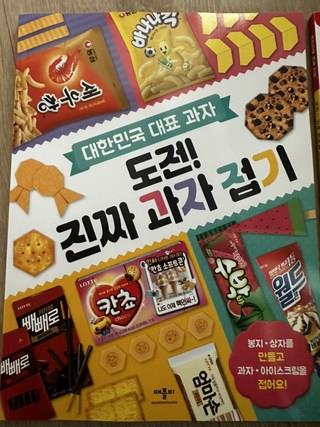 202412301640208dd28f0a739eadd