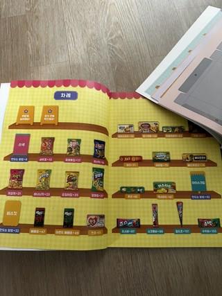 202412301640218dd28f0a7a46c61