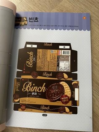 202412301640218dd28f0a7d8570f