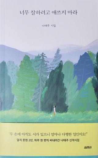 202412301741148dd28f928aa5e2d