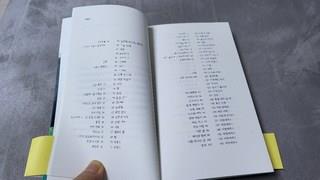 202412301741148dd28f928da7cdf