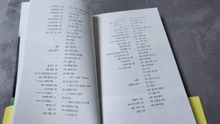 202412301741148dd28f929053ca5