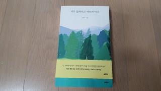 202412301741158dd28f9295735d0