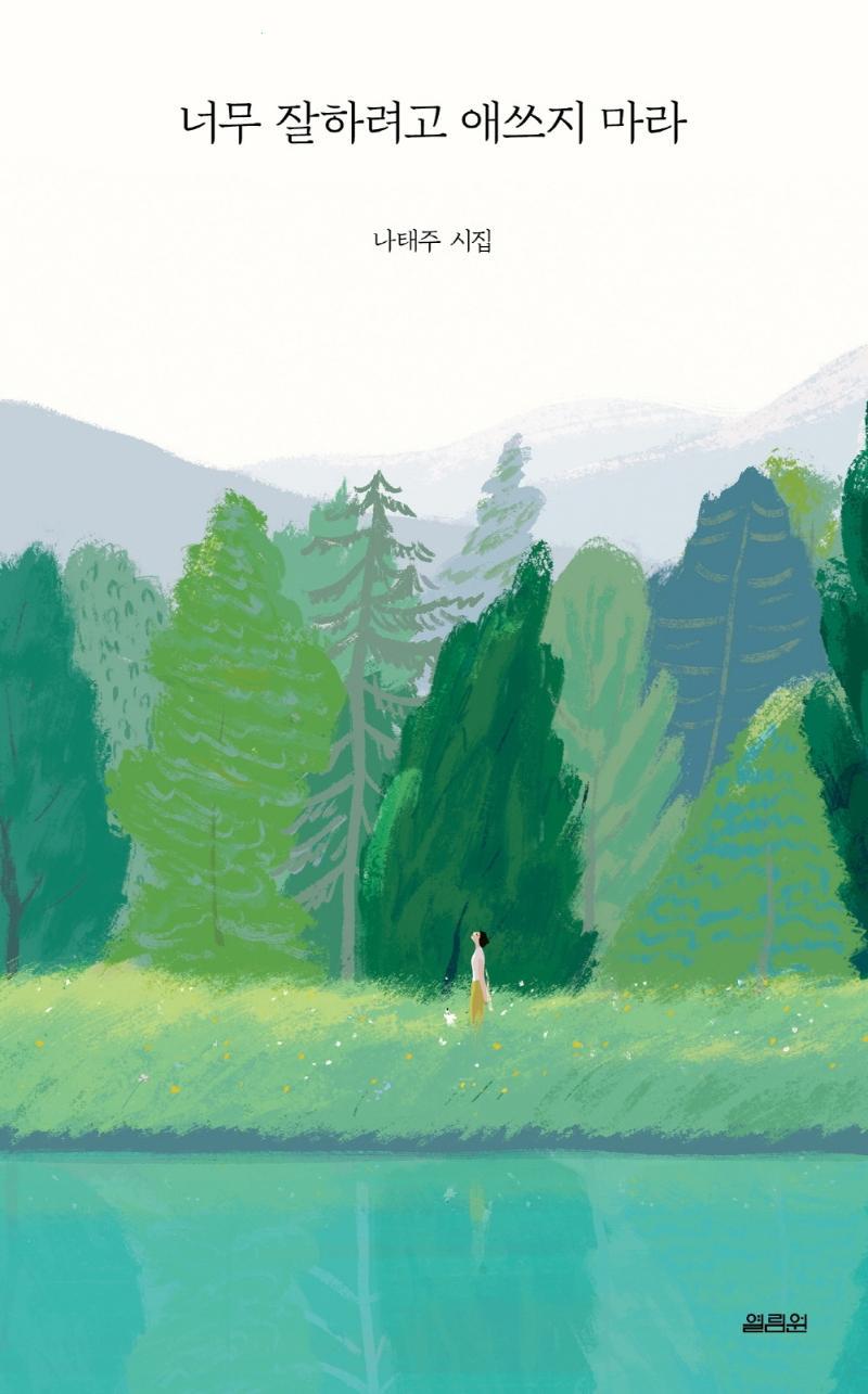 202412301741168dd28f92a1492e7