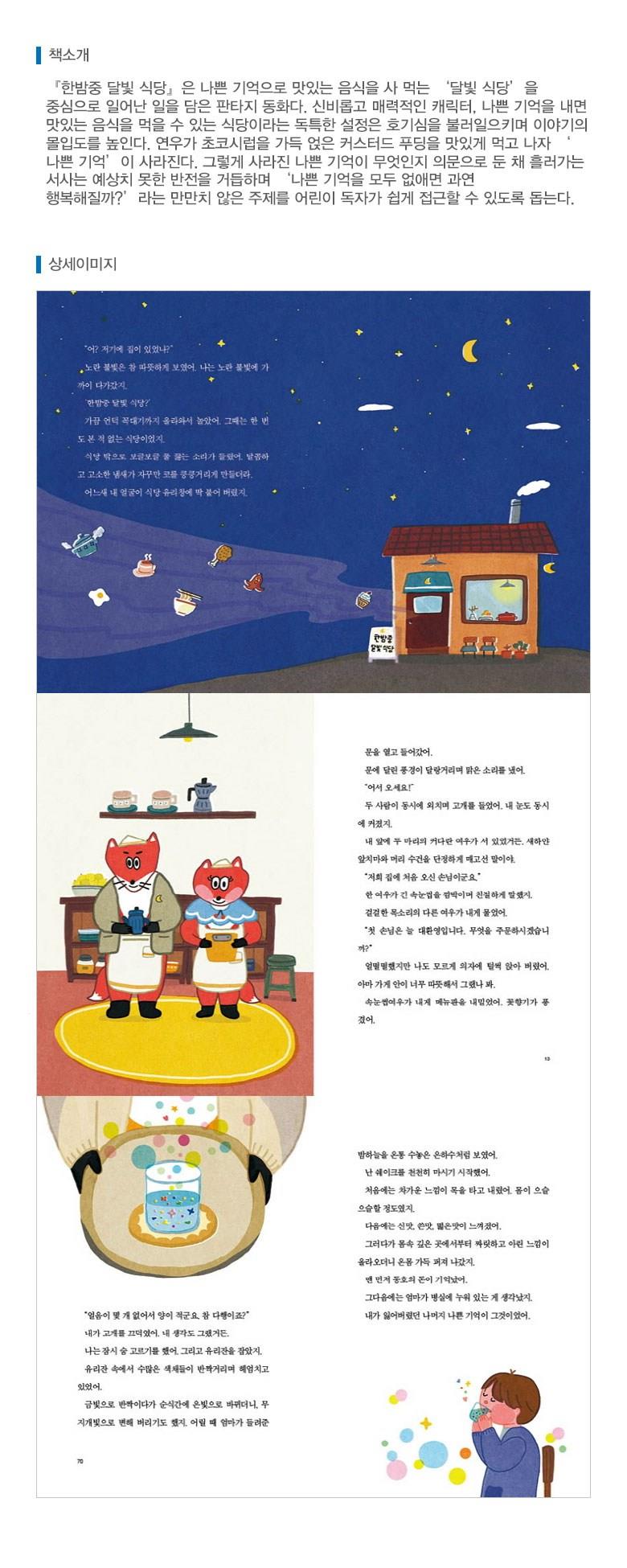 202412301842088dd2901aab9df86