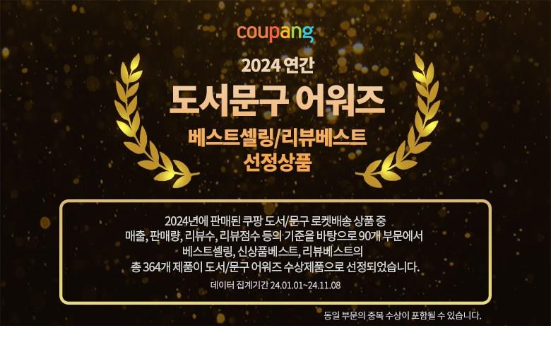 202412301942458dd290a22a6807b