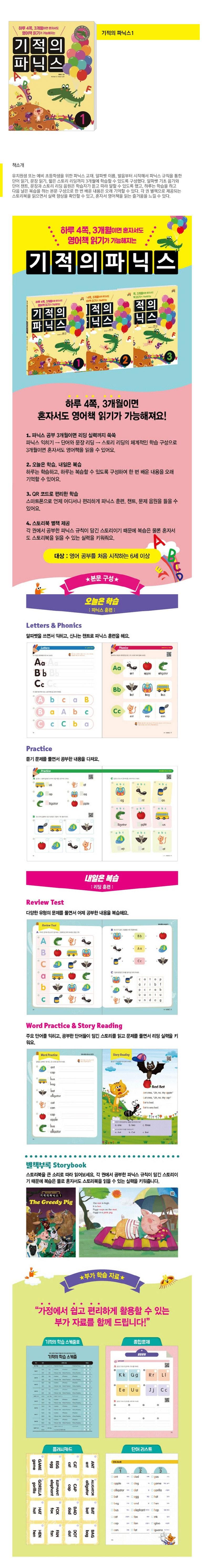 202412301942468dd290a235f3049