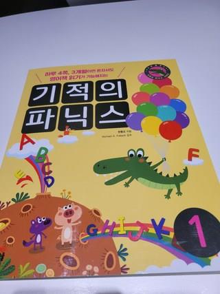 202412301942478dd290a24161f09