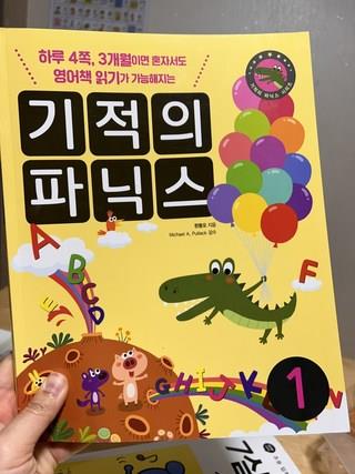 202412301942488dd290a2447efc3