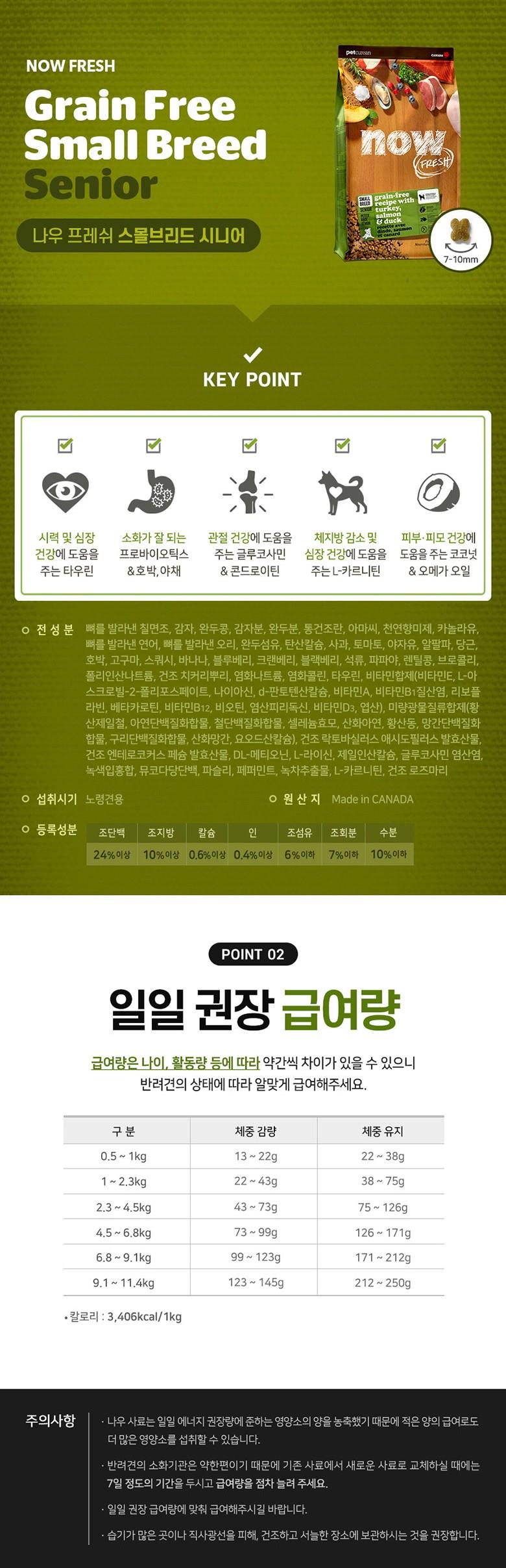 202501031234278dd2bf2f78207c1