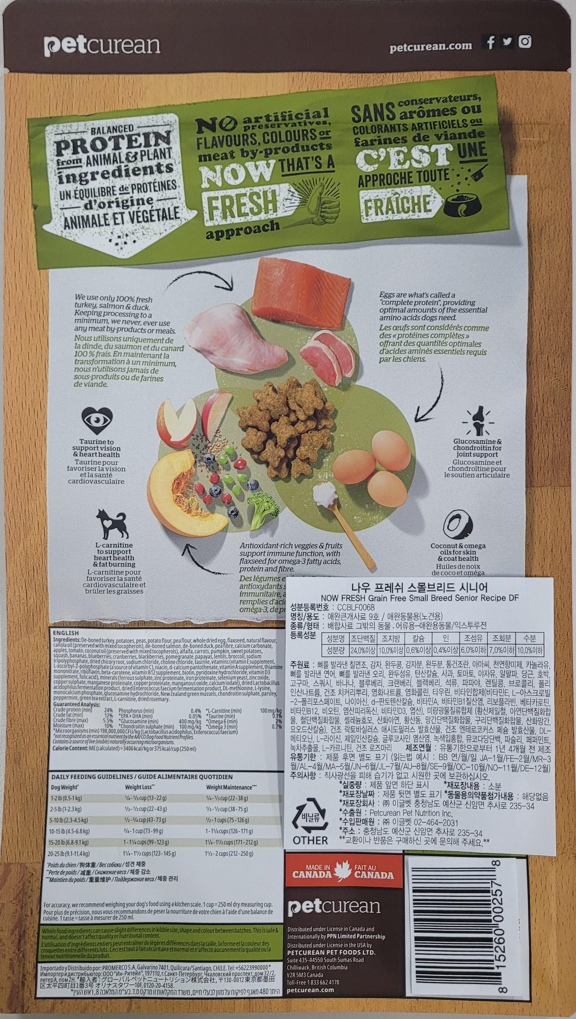 202501031234278dd2bf2f7ce1edc