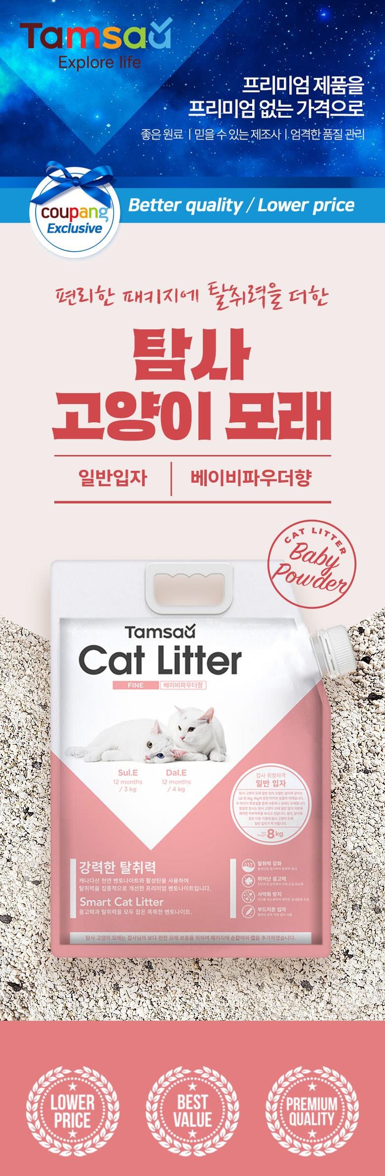 202501031536268dd2c0c63dda75c