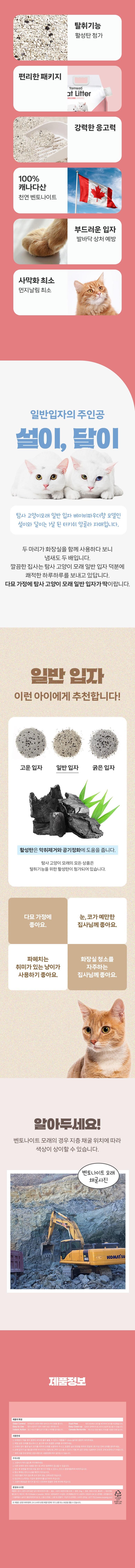 202501031536268dd2c0c642abd49