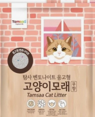 202501031637158dd2c14e2d6da8d