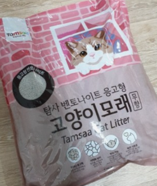 202501031637158dd2c14e302dcfd