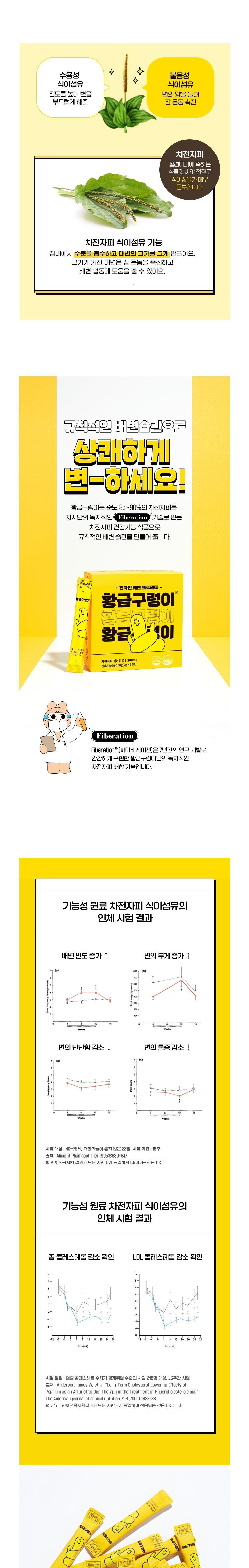 202501041330318dd2cc3f763a368