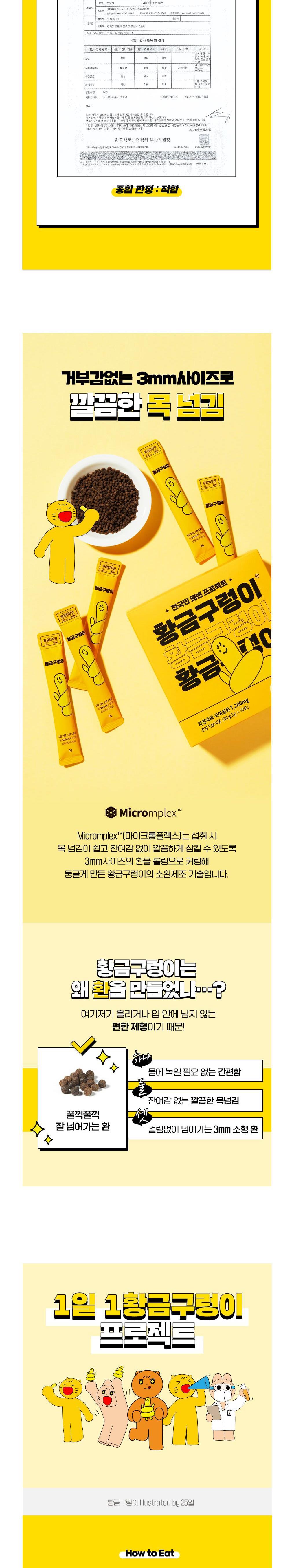 202501041330328dd2cc3f81b5912