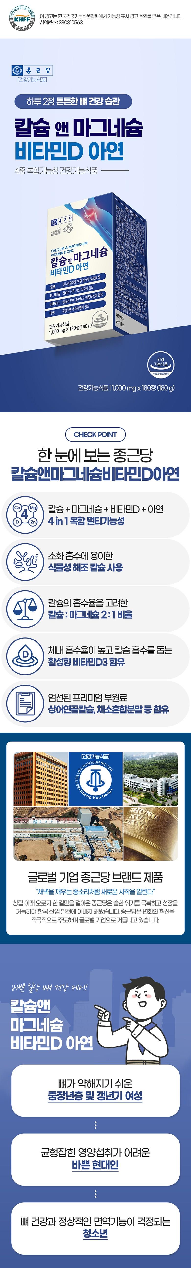 202501041632448dd2cdd6acf0d3a