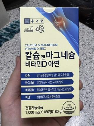 202501041632458dd2cdd6b919086