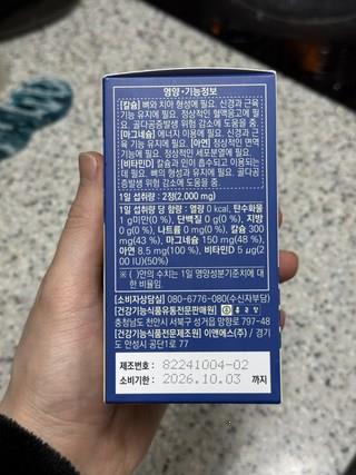 202501041632468dd2cdd6bec2ad1