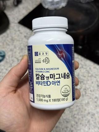 202501041632468dd2cdd6c0a8a6a