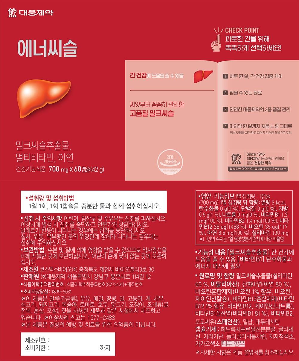 202501041733398dd2ce5ed4292bf