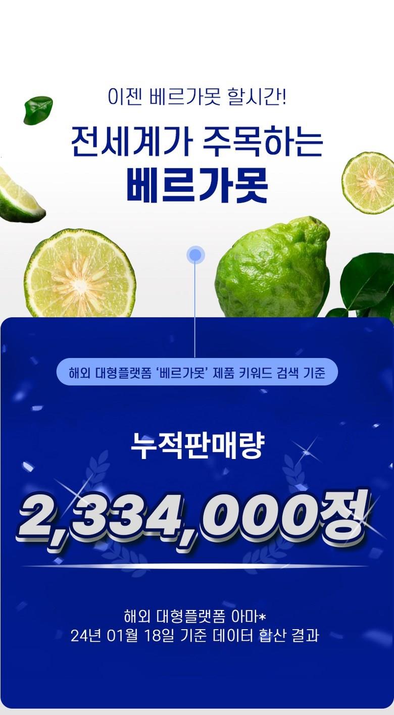 202501041834138dd2cee636c974a