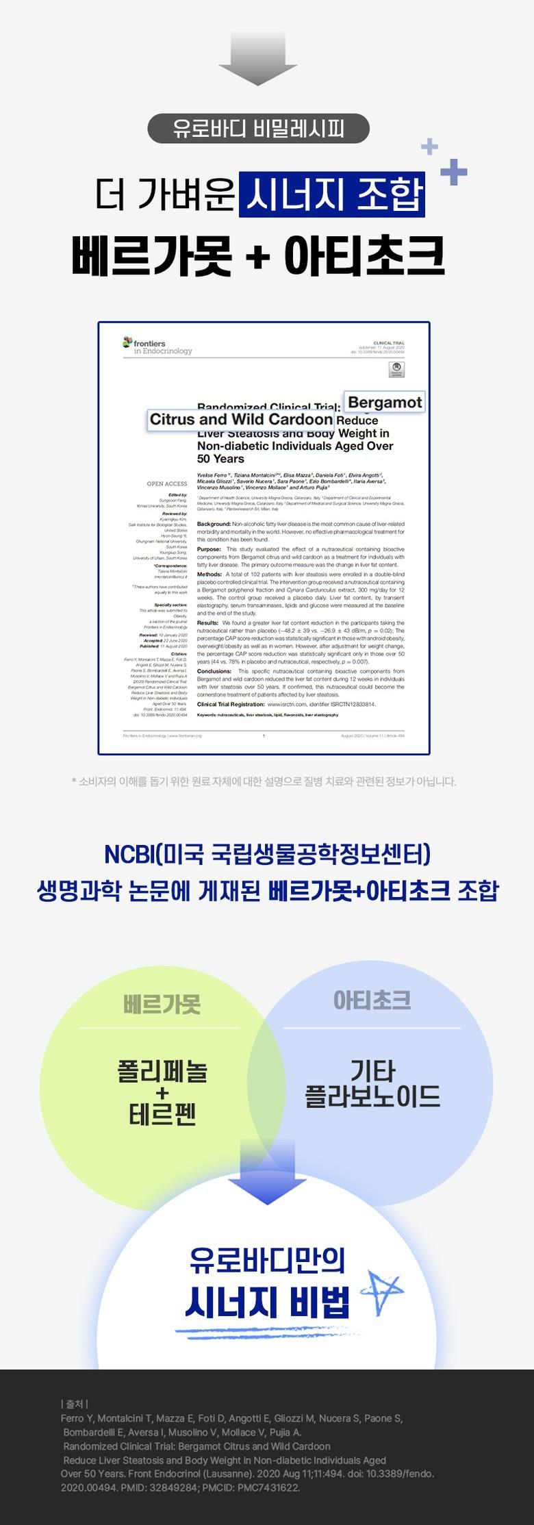 202501041834168dd2cee659007be