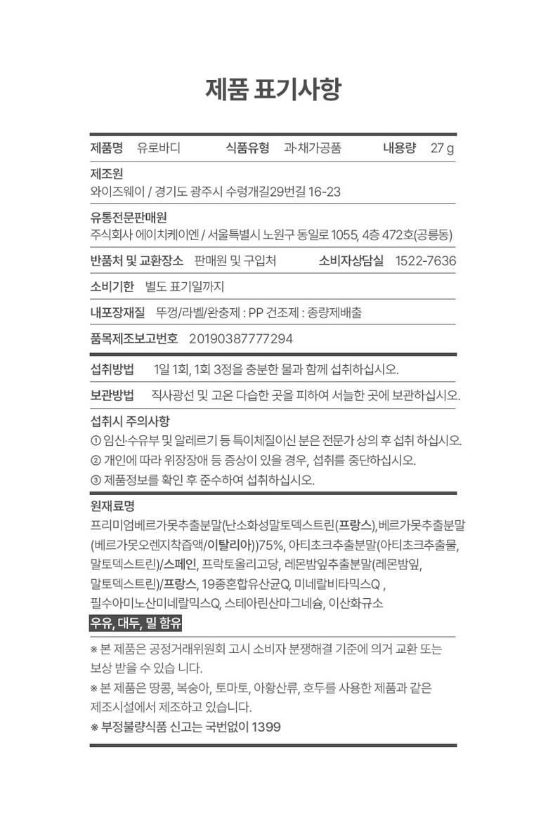 202501041834188dd2cee66b5e98b