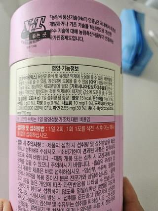 202501042035588dd2cff658a20ec