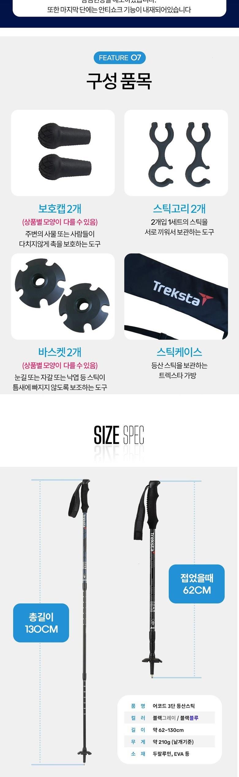 202501061420308dd2e5d47e74579