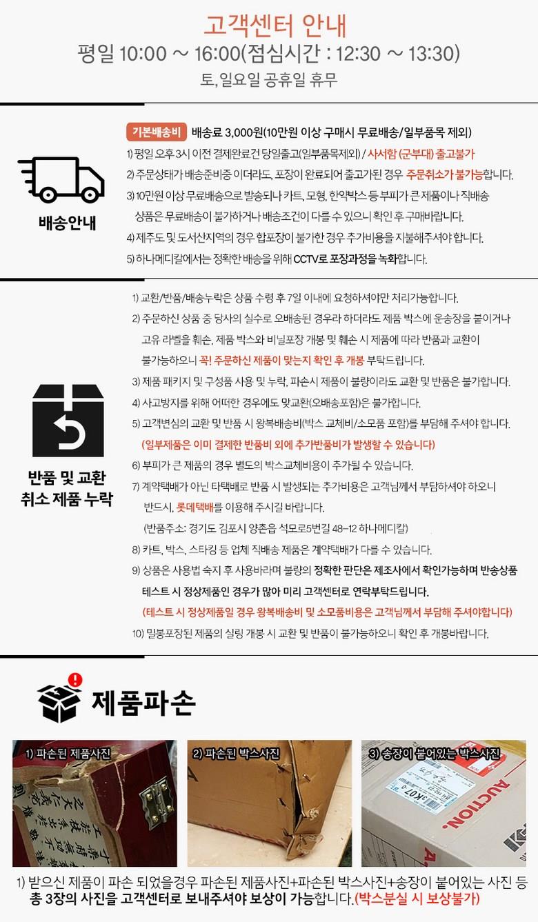 202501061722518dd2e76c19d4f6b