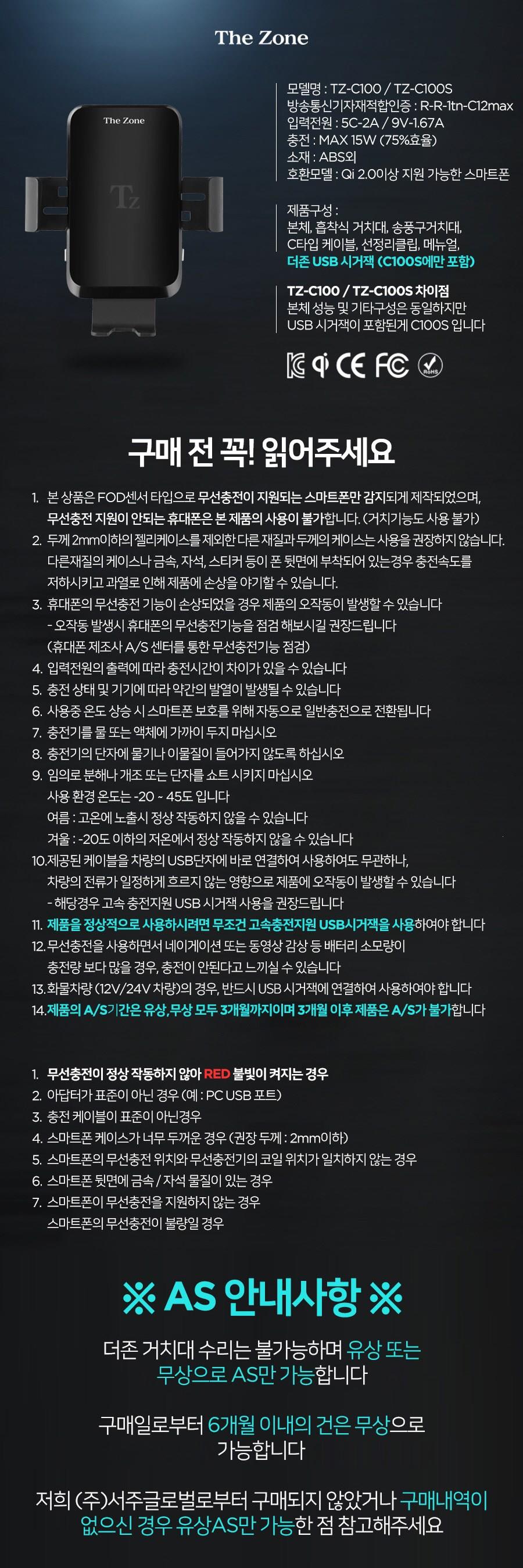 202501071102218dd2f0ac2acef0b