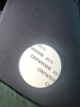 202501071304038dd2f1bc31aad72