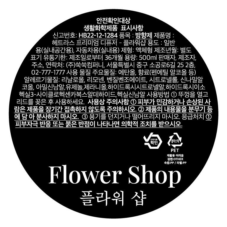 202501080958058dd2fcaf30419e4