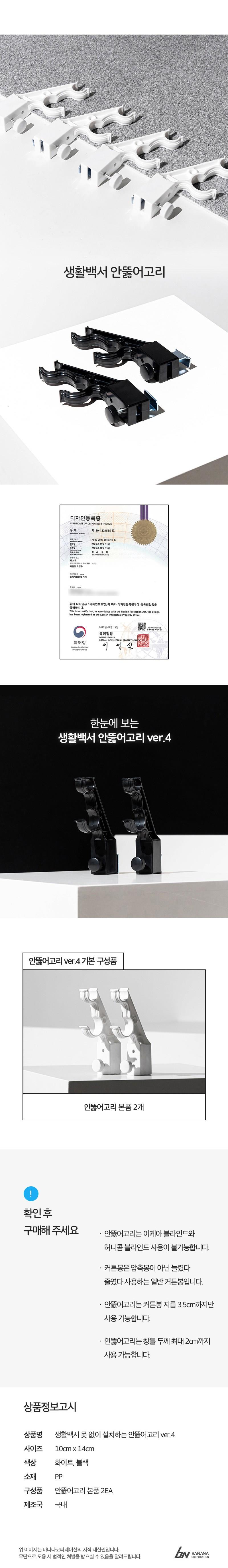 202501081058398dd2fd369108517