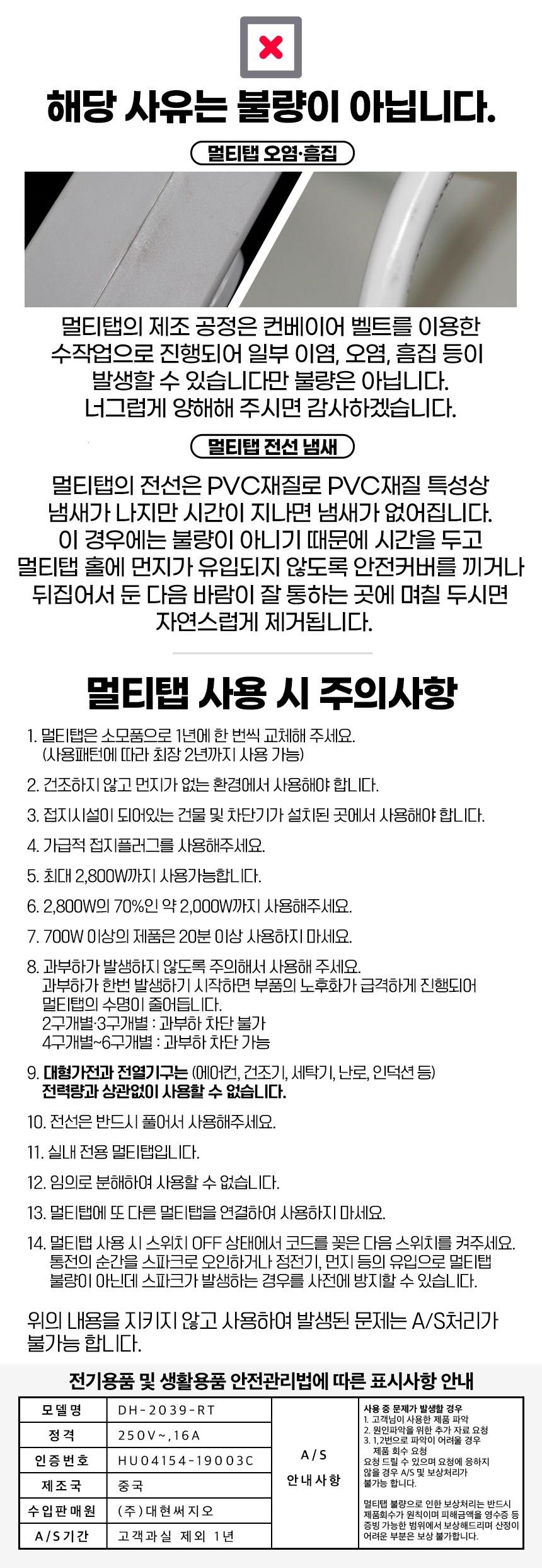 202501081300078dd2fe460a17a7e