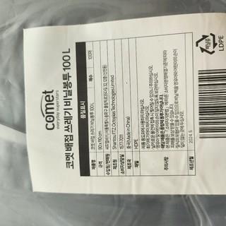 202501081400528dd2fecdd324185