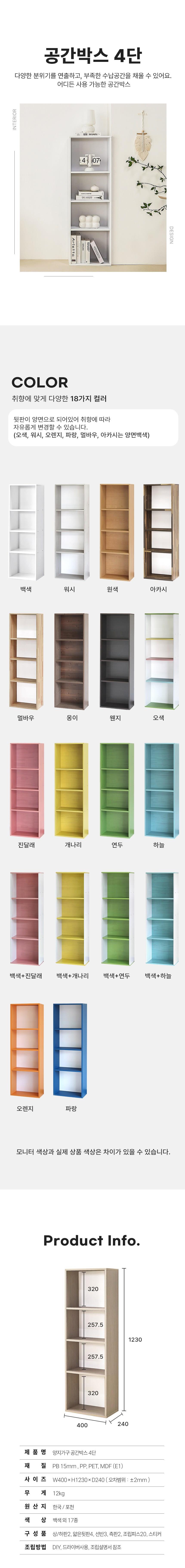 202501081602318dd2ffddbbb9601