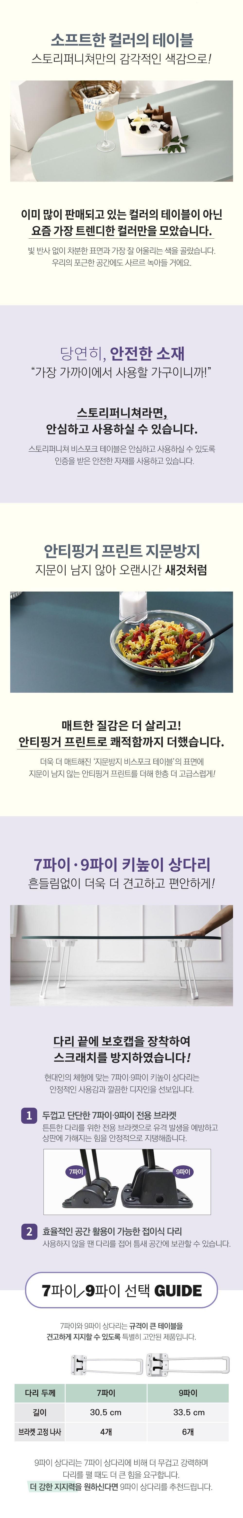 202501082005228dd301fc8931cab