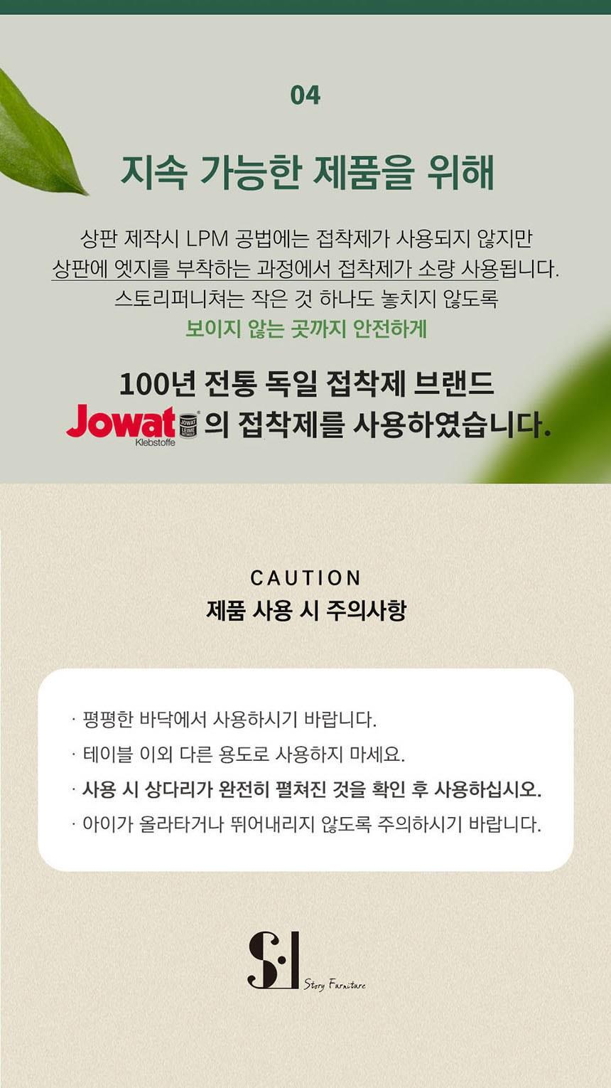 202501082005248dd301fca28bee9