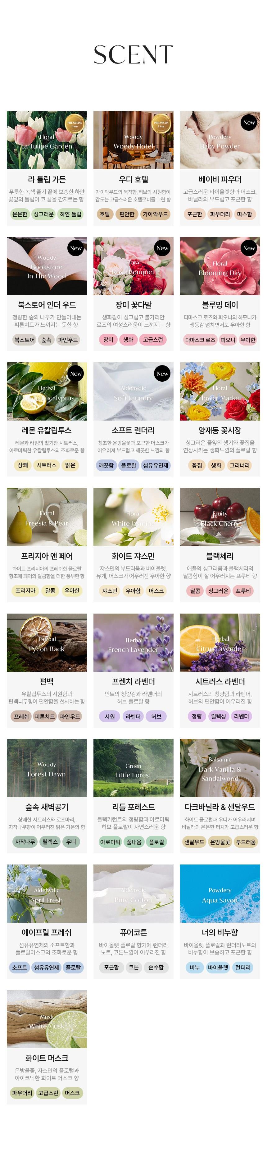 202501082307338dd30393c1f7ffd