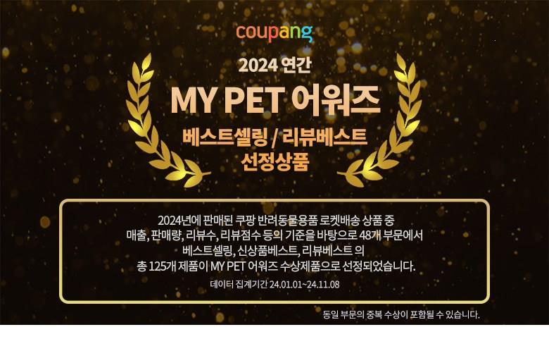 202501091022018dd309775d2b92e