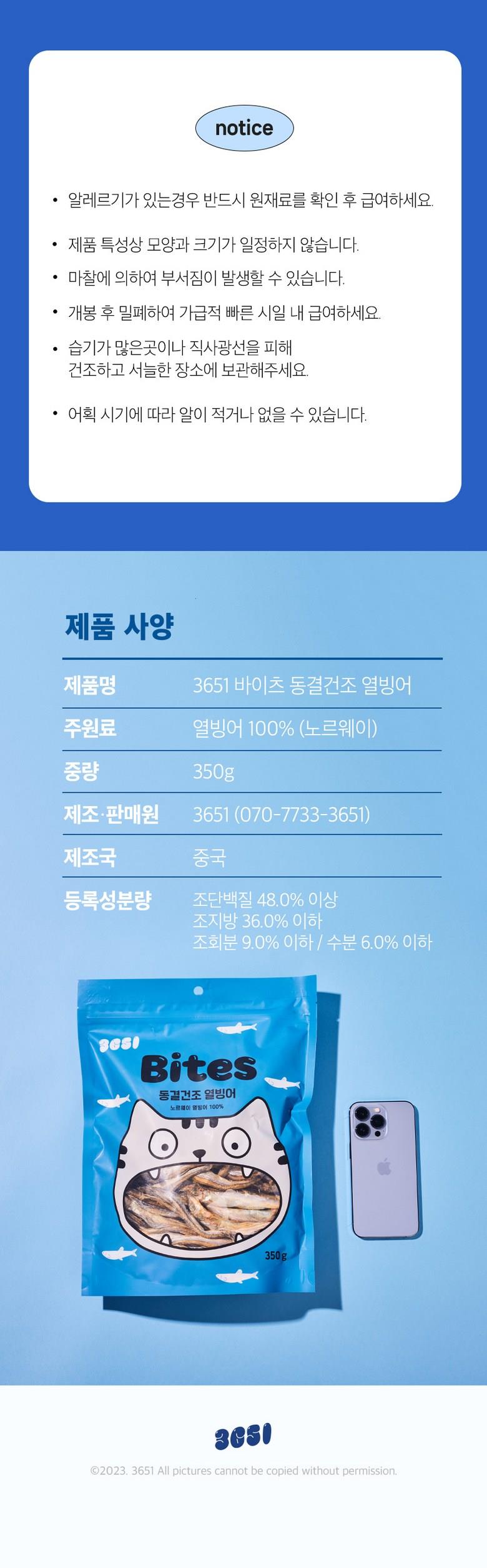 202501091122518dd309ff4d514de