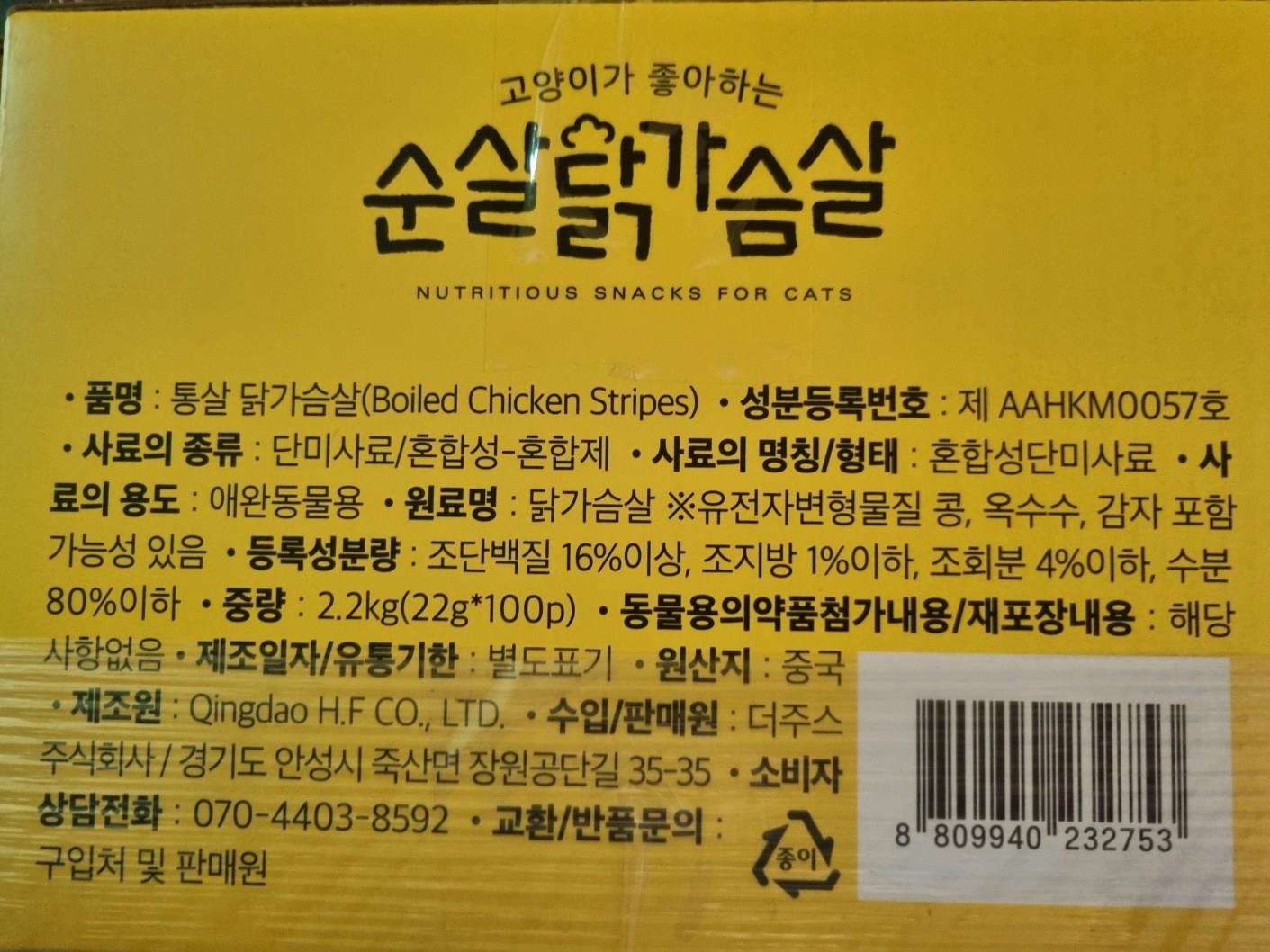 202501091525448dd30c1e3393ec3